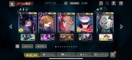 ♥️｢引退品｣♥️破格♥️SSR×29戦力47000⤴︎︎！真希1凸伏黒1凸五条1凸規格外3凸