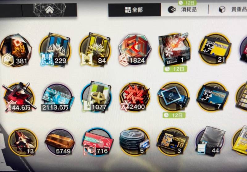 出品画像