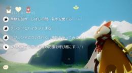キャンドル1175 Skyアカウント