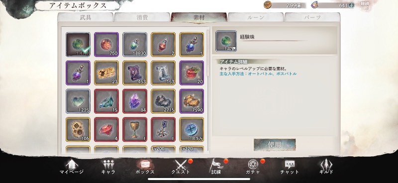 出品画像