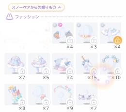 各ガチャ バラ売り2