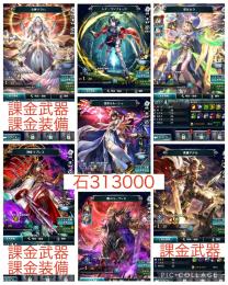 過去最高‼️ルル+巫女セラ+レナ+リラハ+魔人ローランド‼️UR9種‼️石31.3万❗️