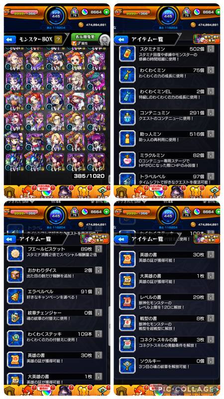 出品画像