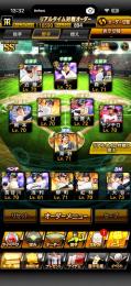プロスピ リアタイss 中レート垢