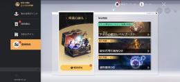 スタレ引退垢/愉悦 爻光 銀狼 999 強キャラ多数所持