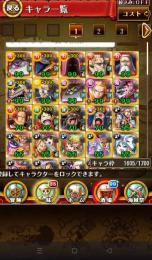 引退 周年コンプ ルフィ150 エルバフ3種 ハイルディン ロビン&サウロ