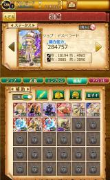 NEW！デンジ引退処分品｜W８｜デンジ＋エルドラド
