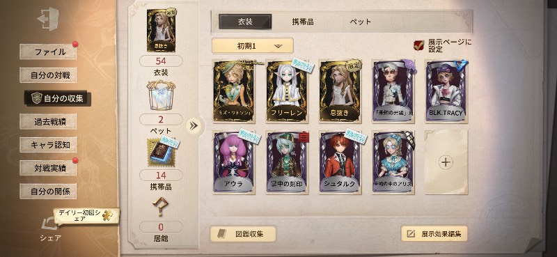 出品画像