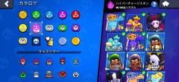 ハイチャスキン10個引退垢！格安！