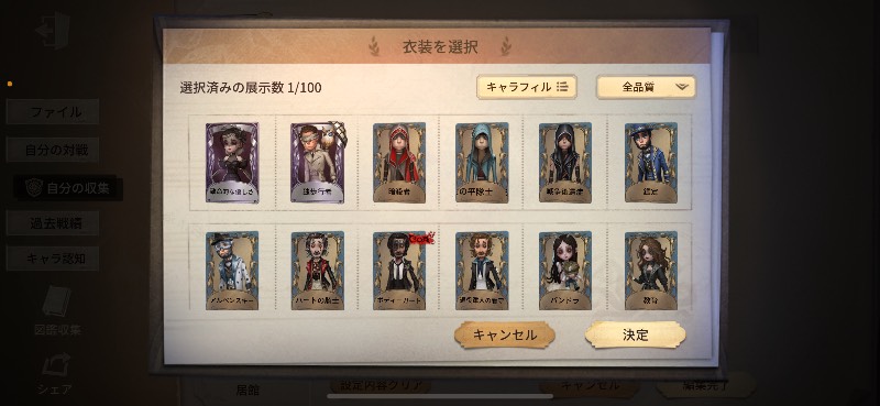 出品画像