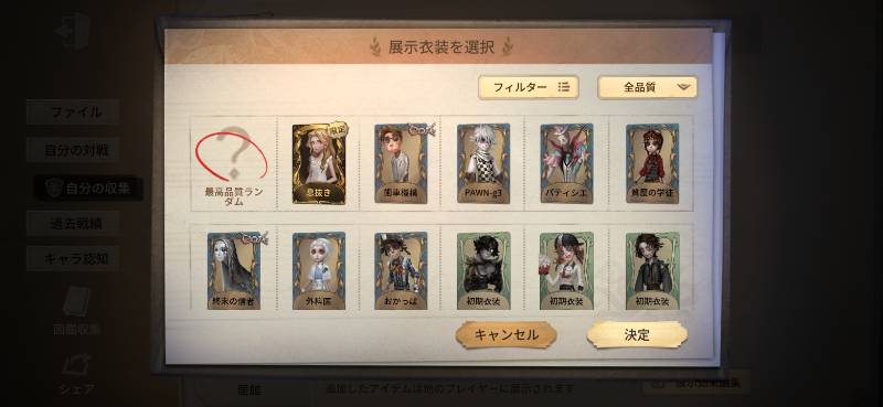 出品画像