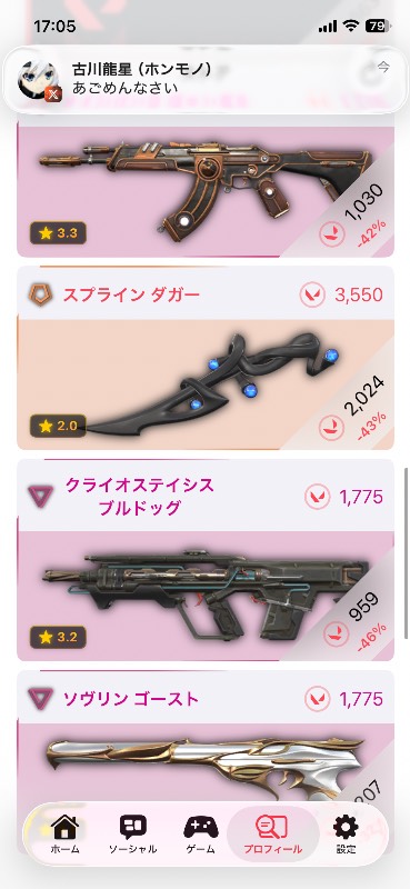 出品画像
