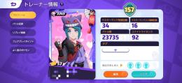 廃課金🔥全キャラ&全持ち物コンプ🔥引退品