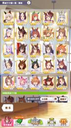 キタサン３凸　ルドルフ　黒マックなど