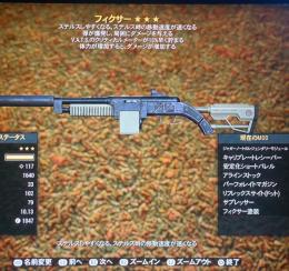 ps4 ps5版 ジャガーノート爆発クリメフィクサー