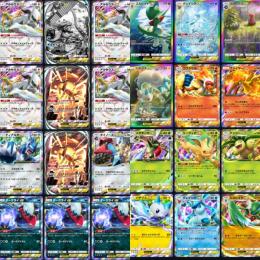 新弾多数【連携一切無し・パック⏳️140以上・ゲット⏳️600以上】　パックポイント合計800以上