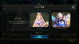 リセマラ垢　ホーリーセイバー　レジェ8枚　プレミ2