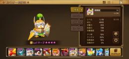 激レア　アルタミエル