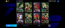 イーフト　イブラ　acミラン　クリロナ3つ特殊スキル持ちなど最近の選手もいます