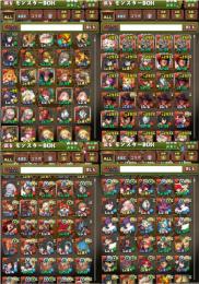 ランク1000↑、電撃文庫、シャナ、ガチャドラ、グランエルブ、ウルトナ