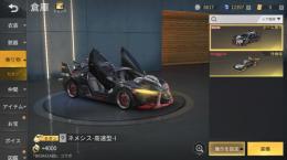 🔥格安🔥荒野行動アカウント