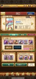 W14 ミリム　強アカウント