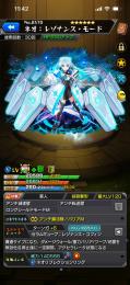 ネオ運極 ガチャ限運極 コラボキャラ多数 課金額200万↑