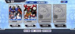 強初期垢Dクリスタル39500個！デスティニー特化