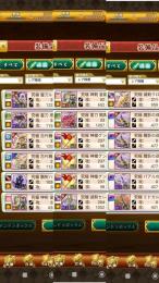 w14　女アバ　石5277個　