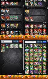 1時まで。呪術廻戦コラボガチャ限６種運極⭐️最終星6ガチャ限1712！禁忌３種運極