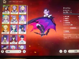 緊急出品　ドゥリン　チャスカ　和璞えん
