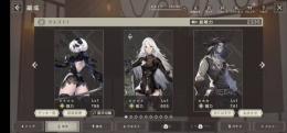 2B1凸+A2共存　30連リセマラ　16040ジェム　武器×3