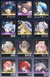 長離、ブラント、フィービーなど‼️+お好きなキャラ一体確定✨ 引退アカウント