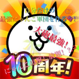 もち様専用