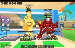 【🔥お得セット🔥】金シクコン&通常ケルベロス