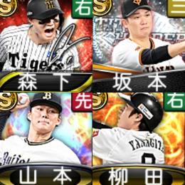 @888 ｴﾅｼﾞｰ1582個 S24人 Vロード7途中まで