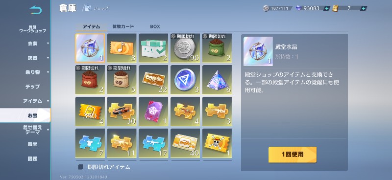 出品画像