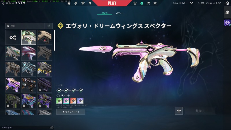 出品画像