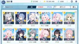 ブルアカ 【シロコテラー絆80・その他有用キャラ多数】