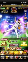 スカウト170連分のエナジー保有‼️ ドラ1岡本  記念OB糸井  TS藤川球児 