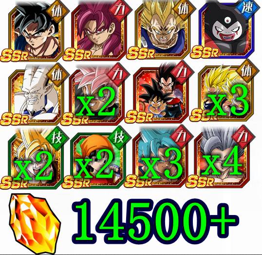 IOS 石14500以上 DAIMA悟空 魔人ベジータ等 LR48体以上｜ドッカン 