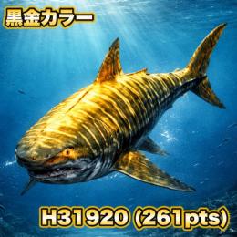🦈メガロドン🦈【胚50円、成体500円‼️】 ASA 公式PvE