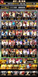 👑スピリッツ100000超え👑　楽天純正　🎗×7