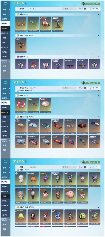 出品画像