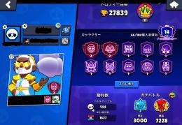バトパ解放済み！限定アイコン！ブロック2770越え！バフィー多数！資源、キャラ多数！