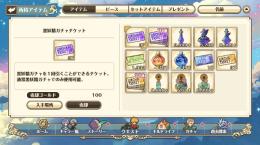 重課金引退アカウント