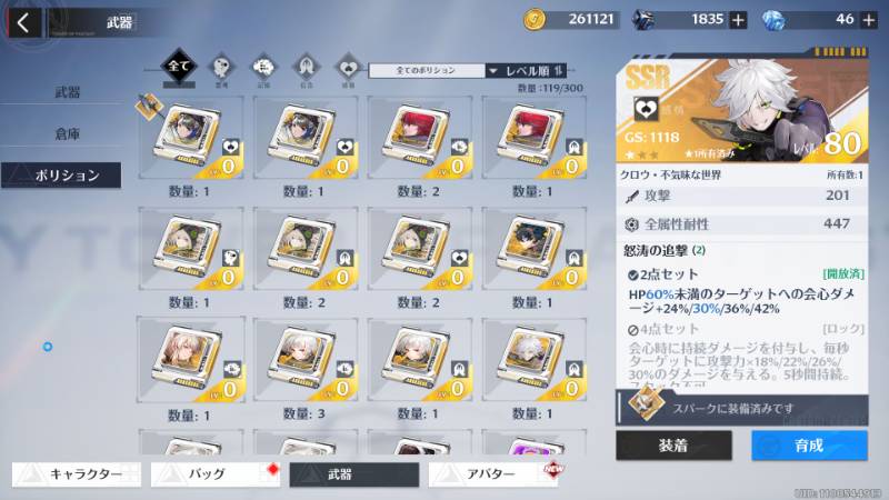 出品画像