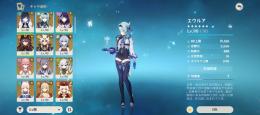 引退垢★5 20体 ★4 35体 原石22000↑