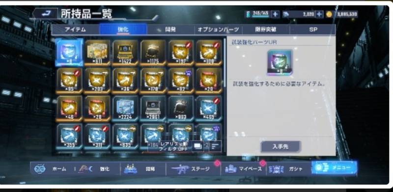 出品画像