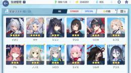 ☆4イオリ サヤ ☆3アリス アル シュン ヒフミ シロコ ツルギ他